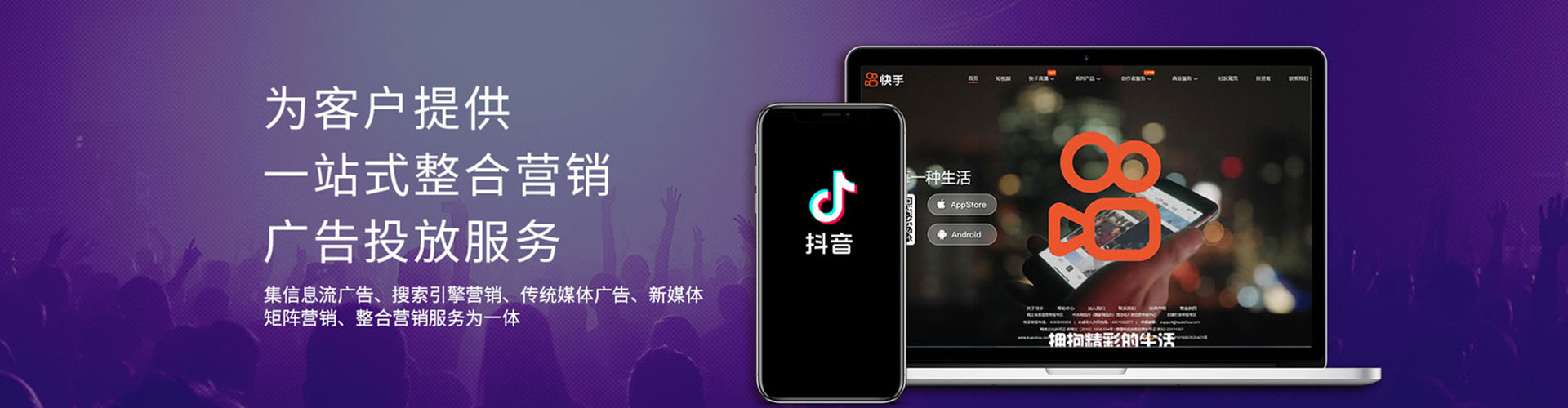 喀喇沁左翼百度推广运营